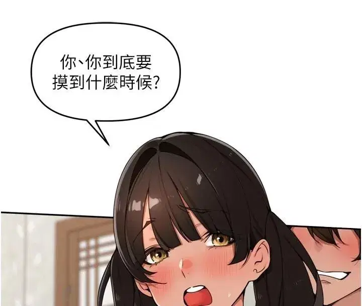 第104話
