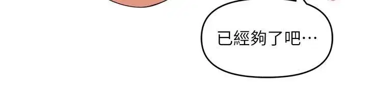 第104話
