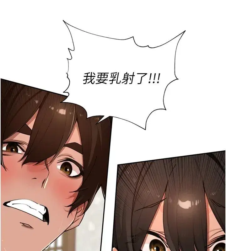 第104話