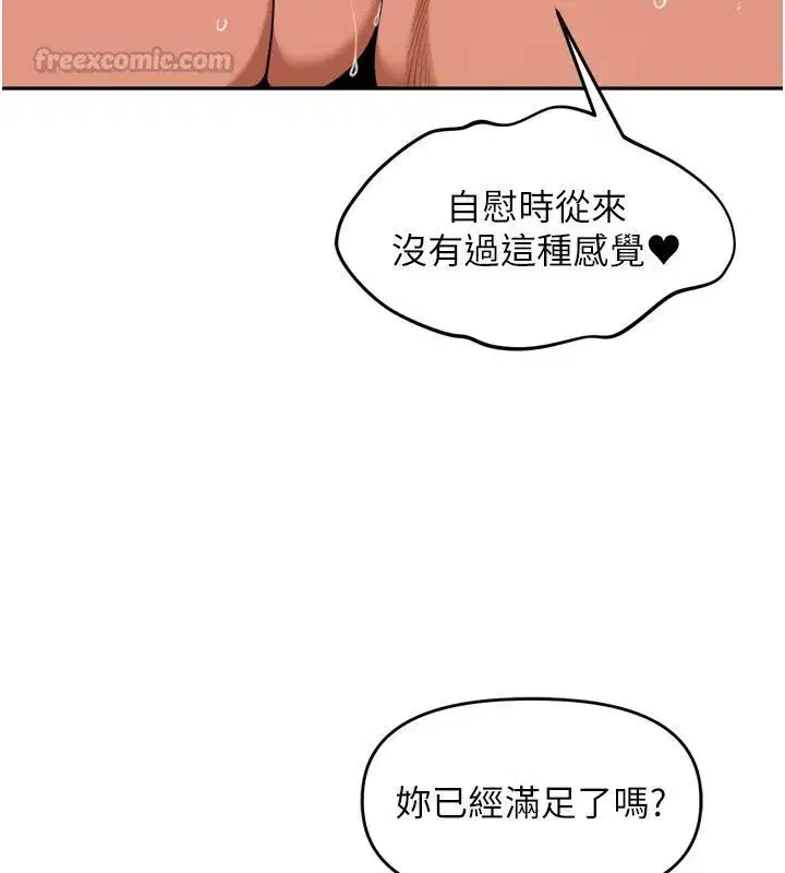 第104話