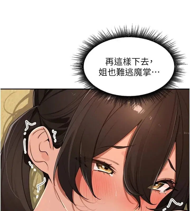 第105話