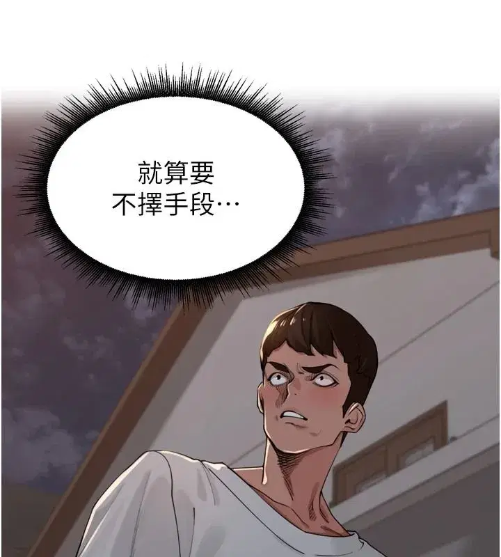 第105話