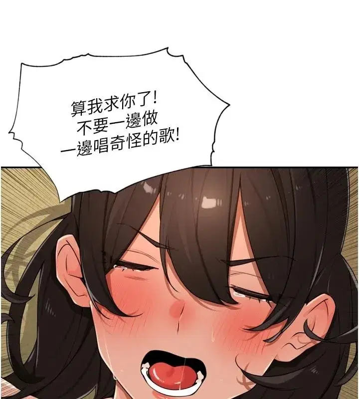 第105話