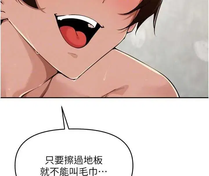 第105話