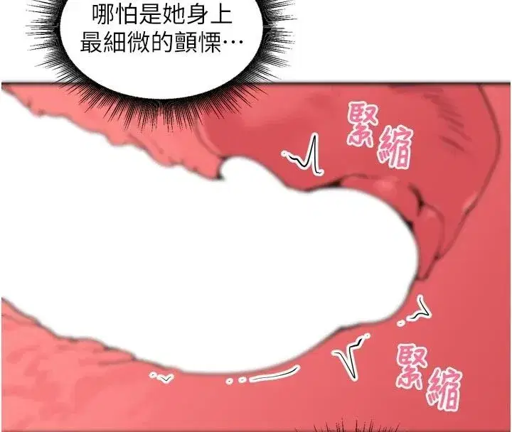 第105話