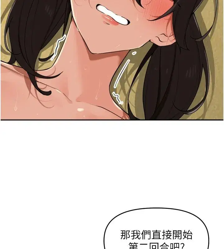 第105話