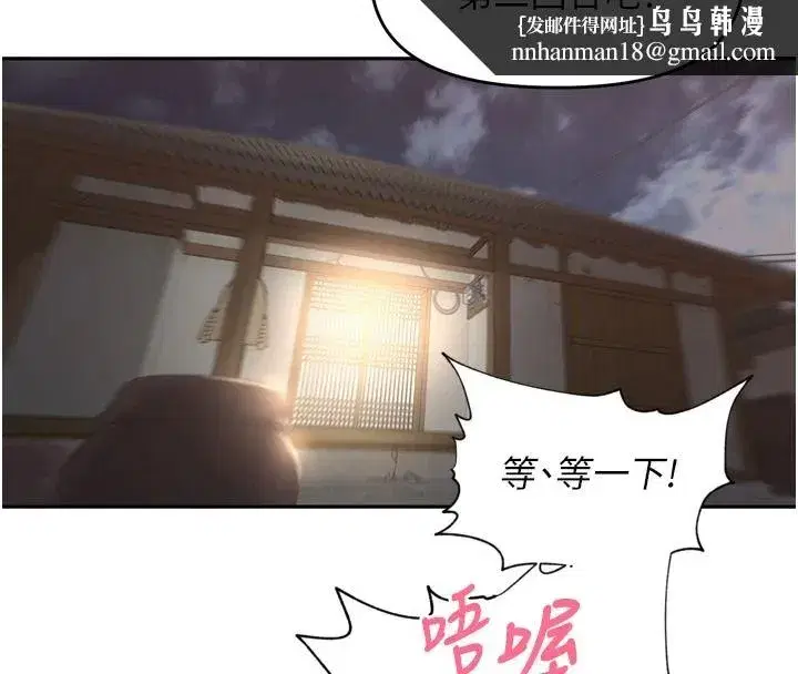 第105話