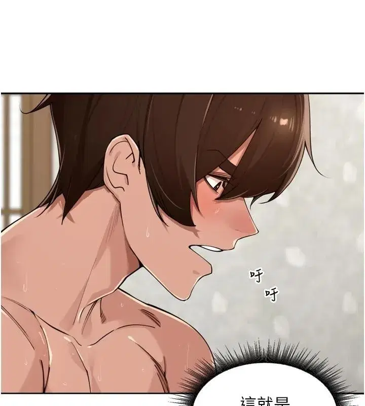 第105話