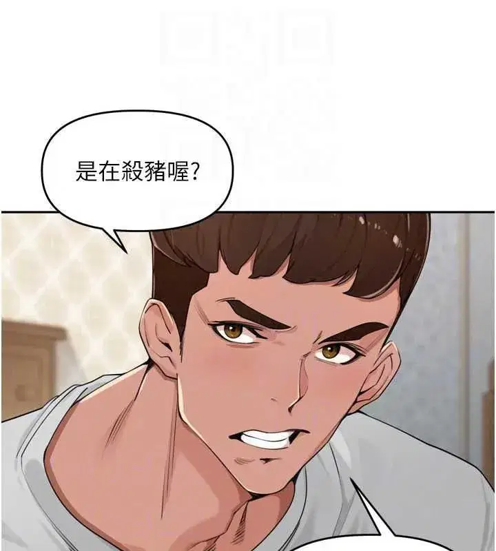 第105話