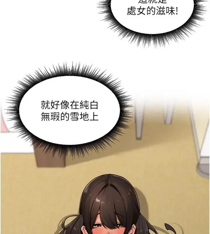 第105話