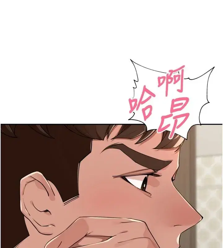 第105話