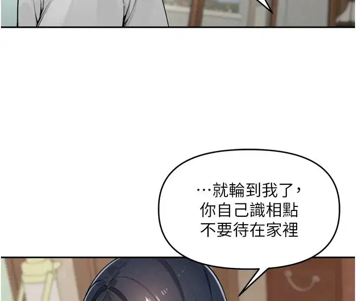 第105話
