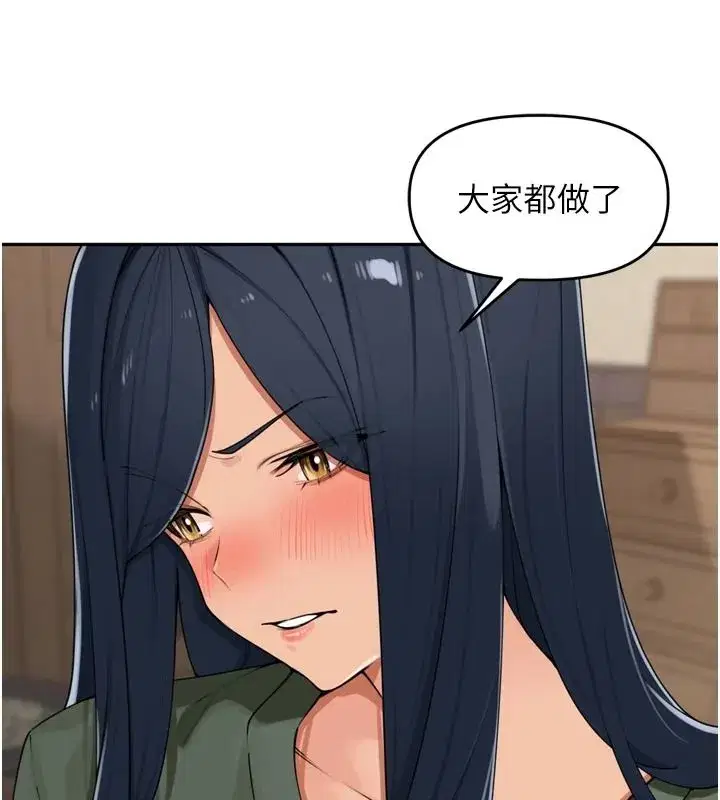 第105話