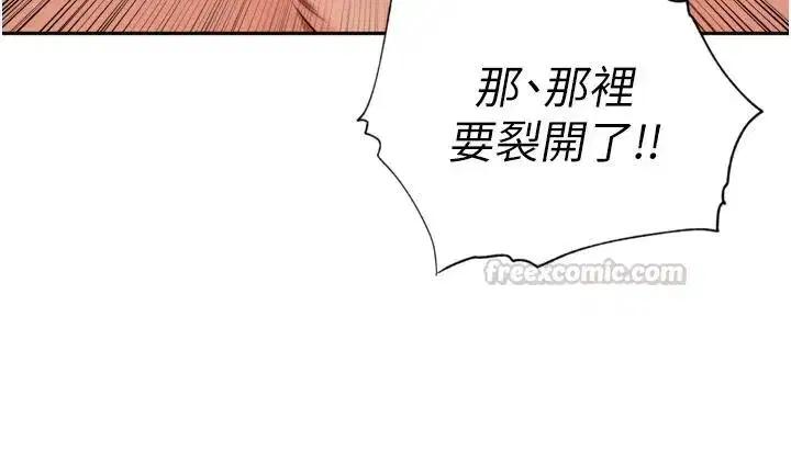 第105話