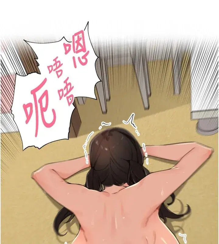 第105話