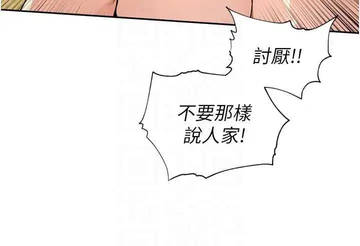 第105話