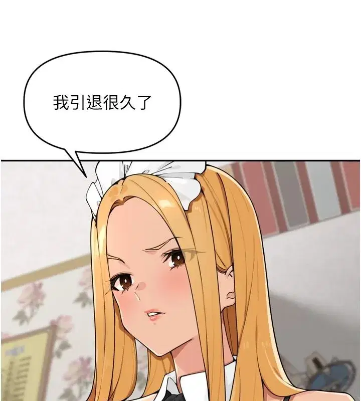 第107話
