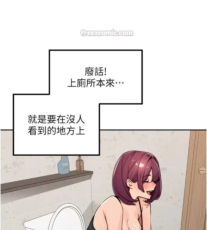 第107話