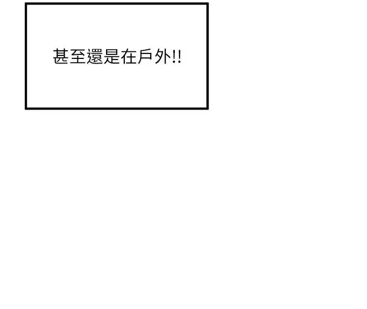 第107話