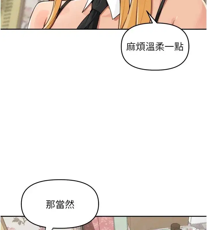 第107話