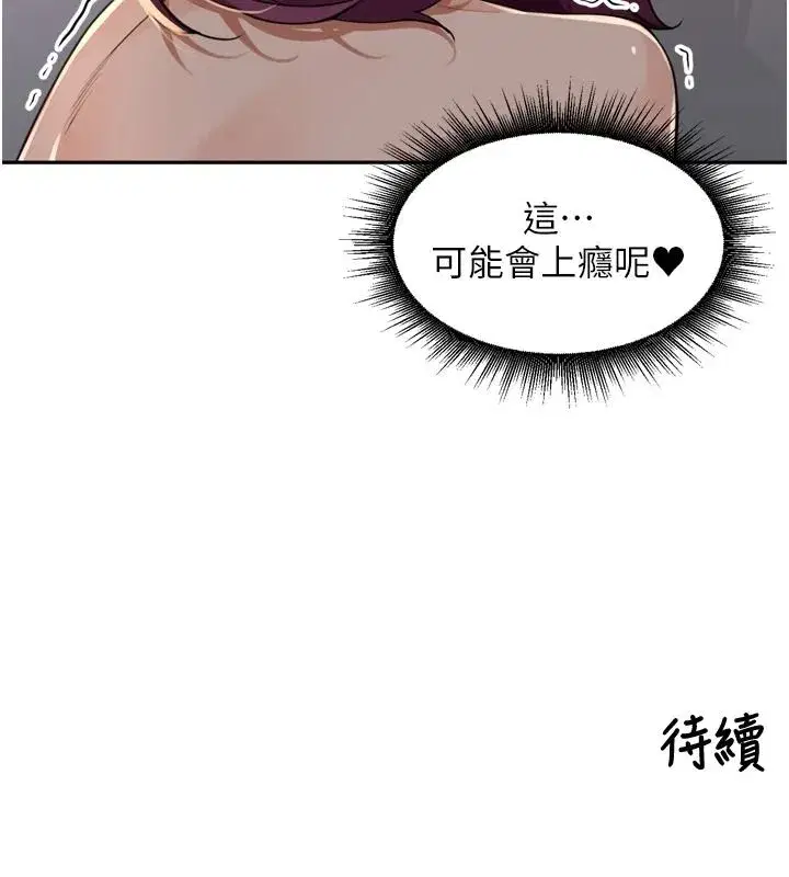第107話