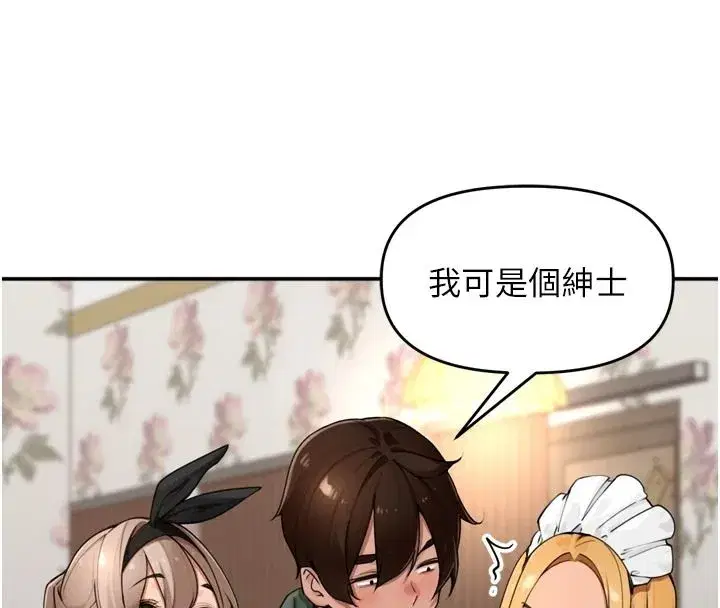 第107話