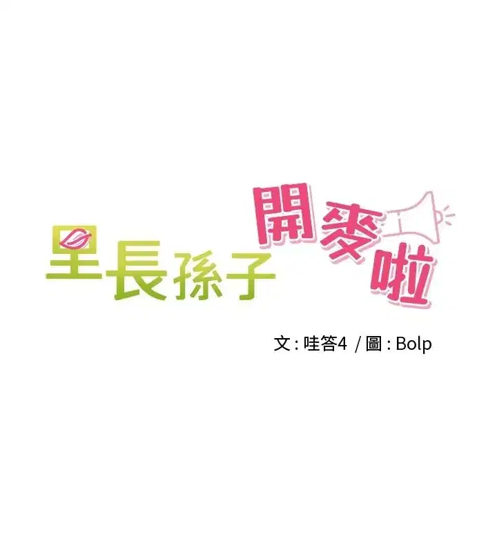 第107話