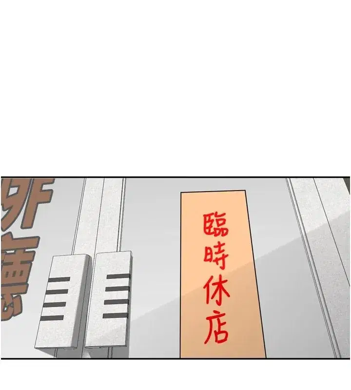 第107話