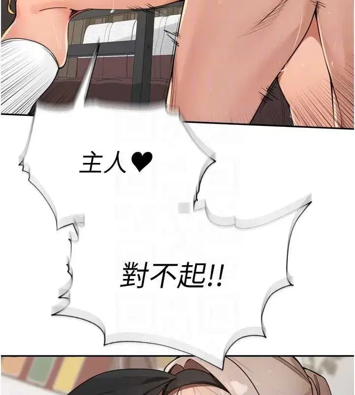 第107話