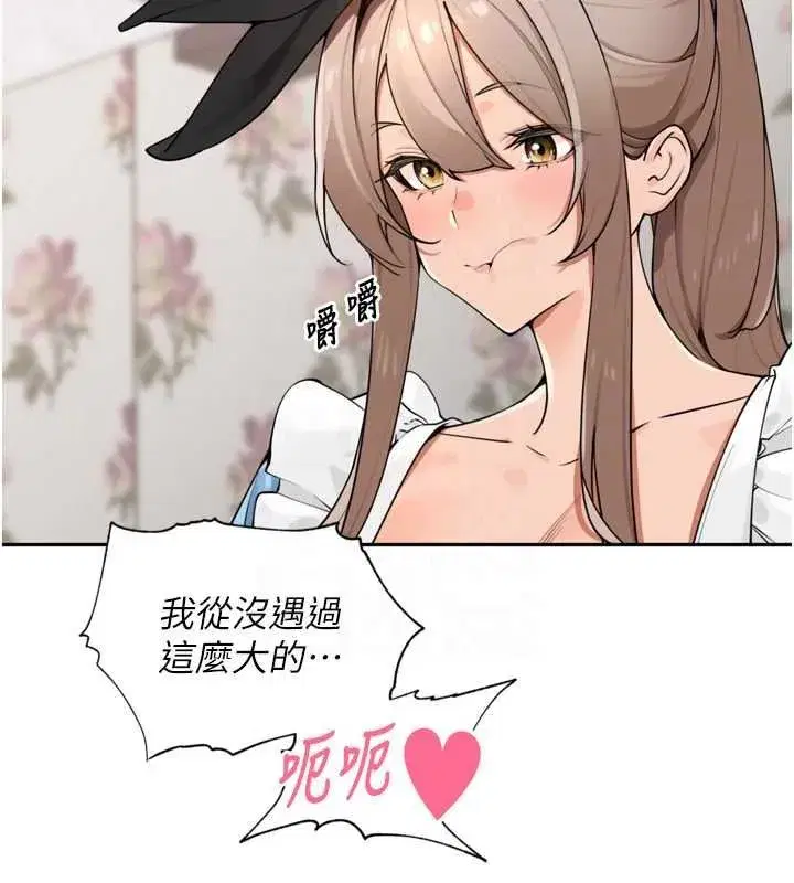 第107話