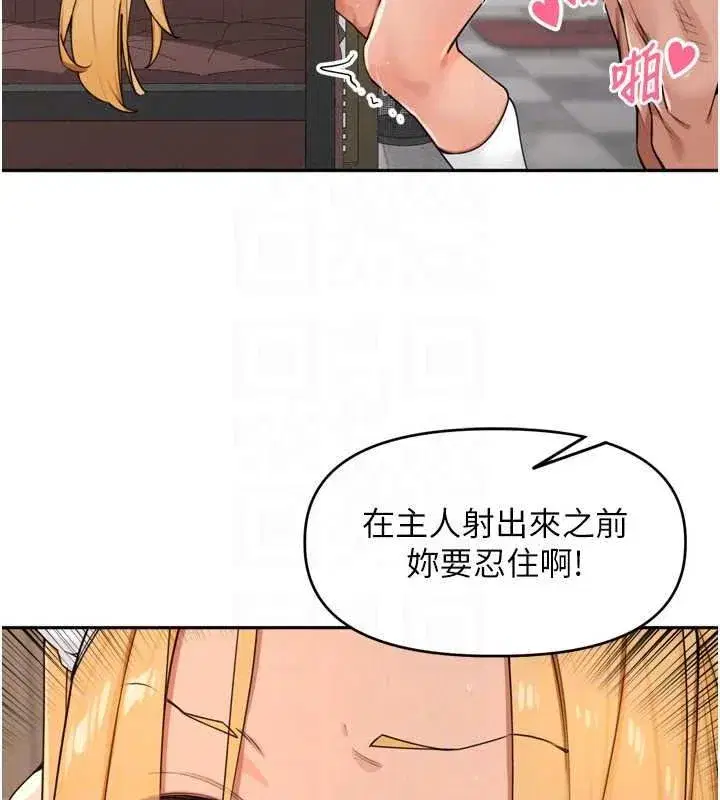 第107話