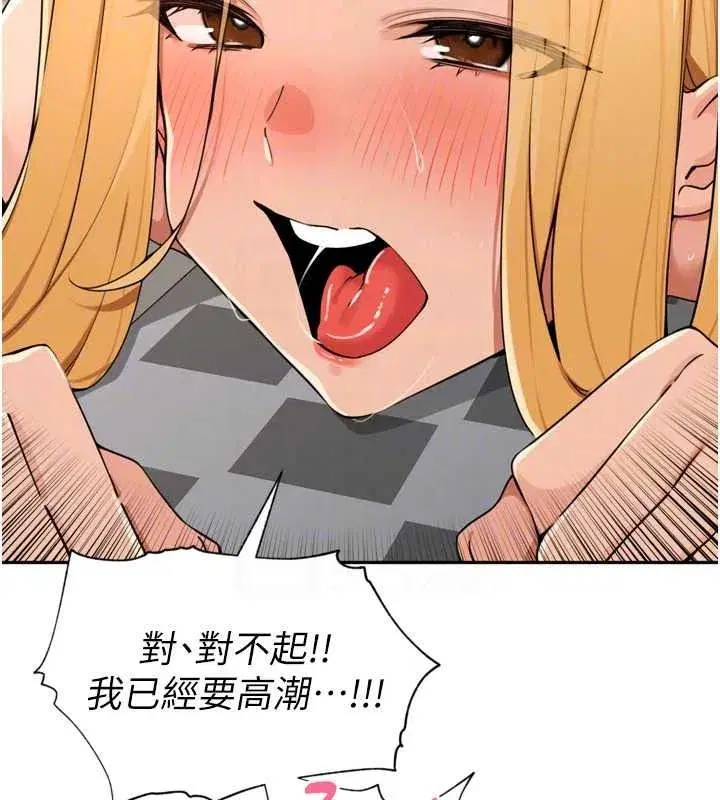 第107話
