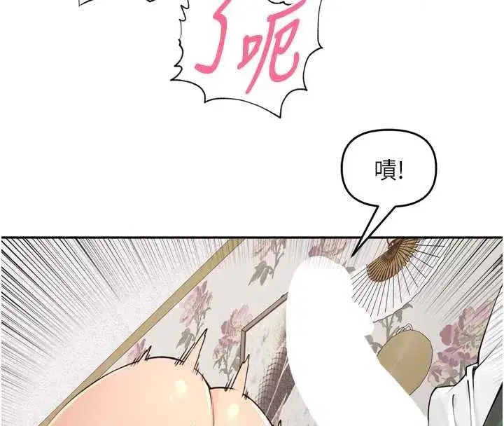 第107話