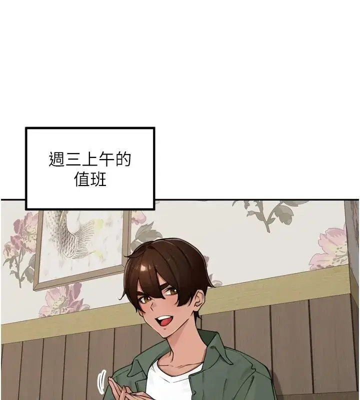 第107話