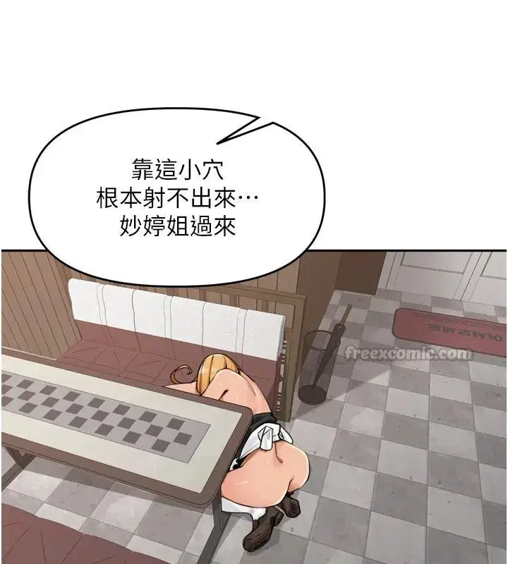 第107話