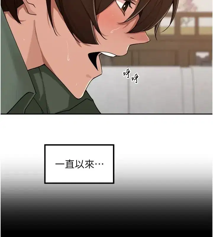 第107話