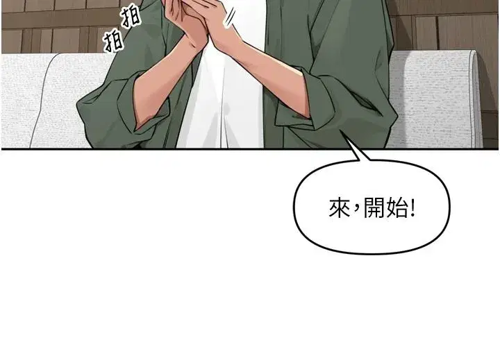 第107話
