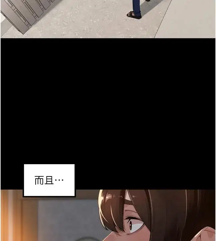 第107話