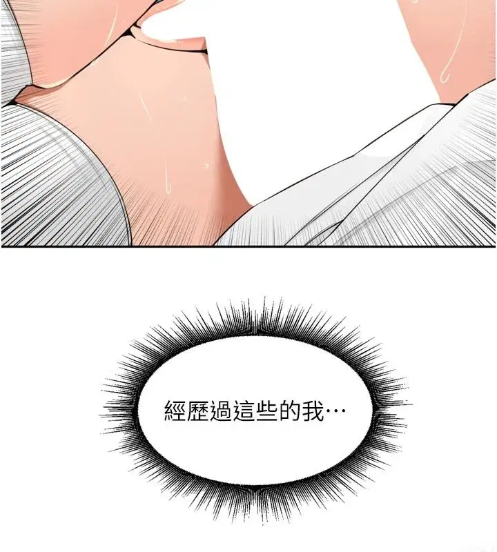 第107話