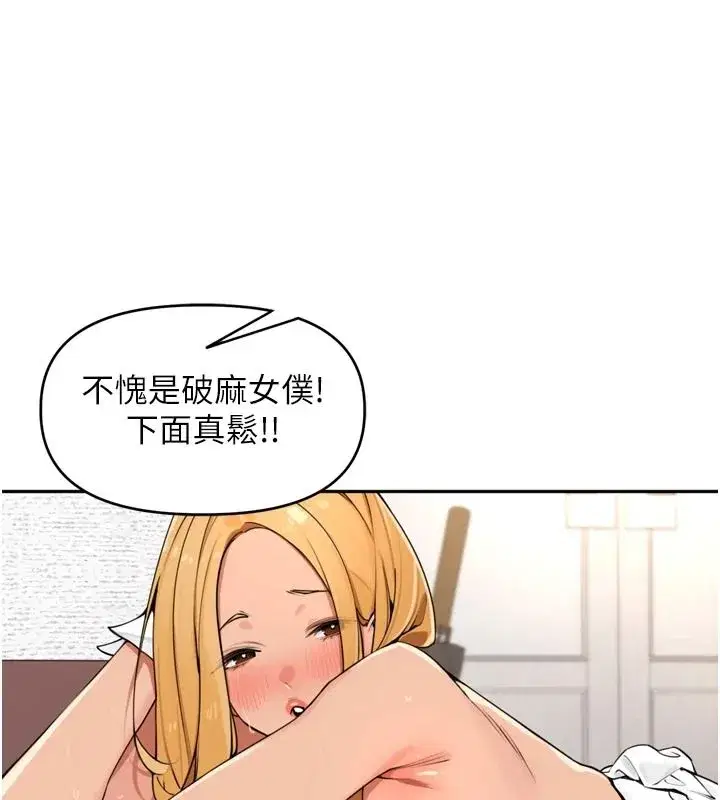 第107話