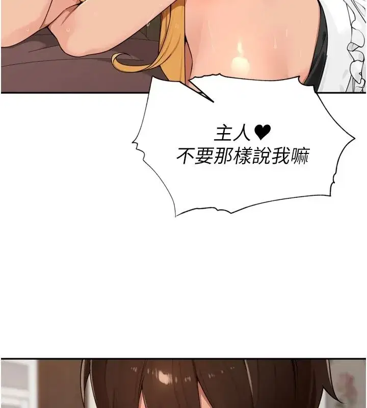第107話