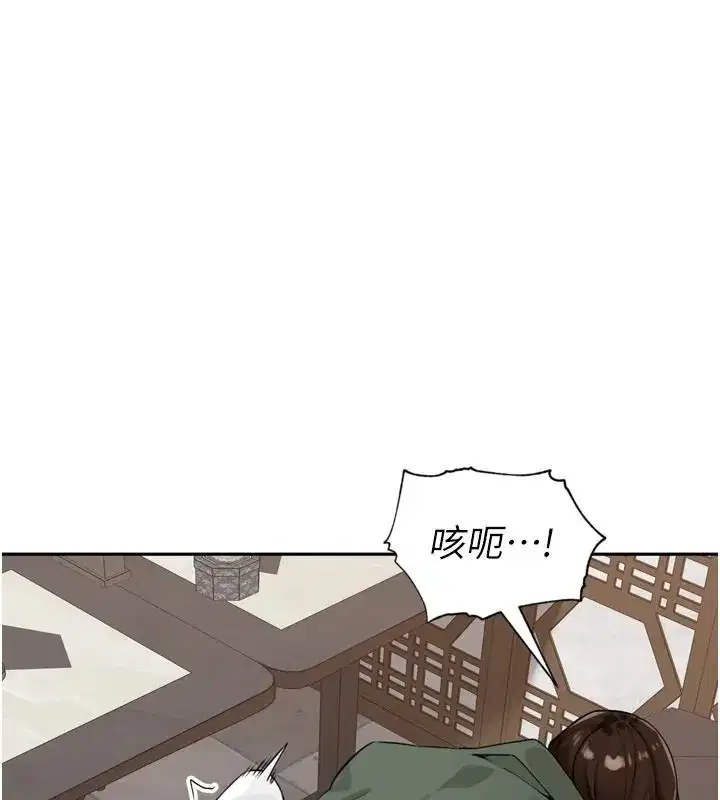 第107話