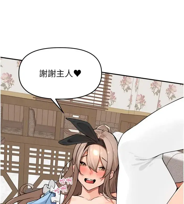 第107話