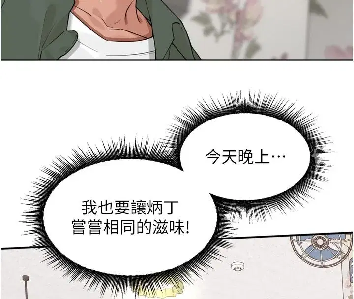 第107話