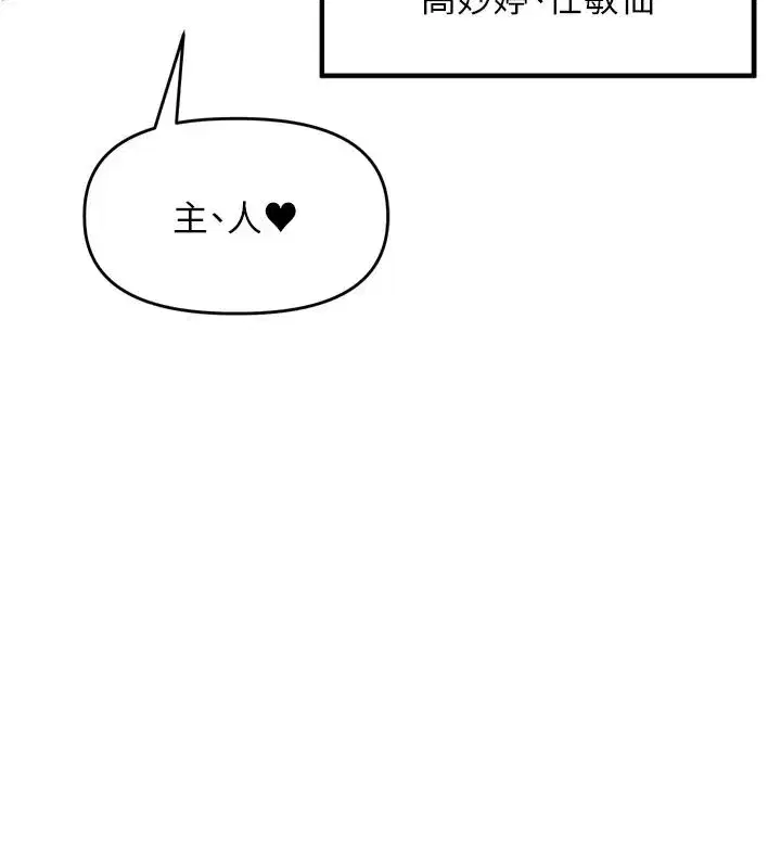 第107話
