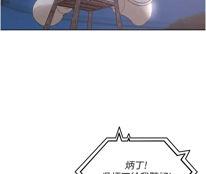 第107話