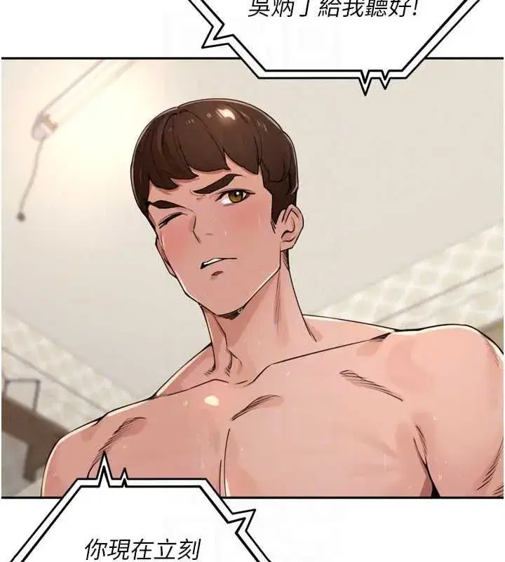 第107話