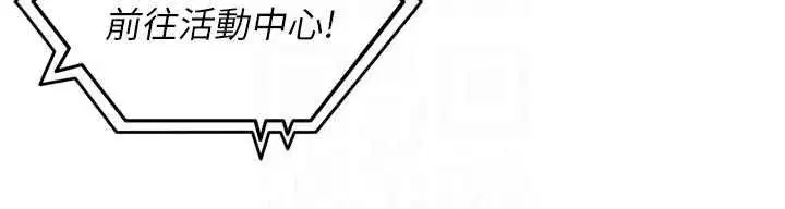 第107話