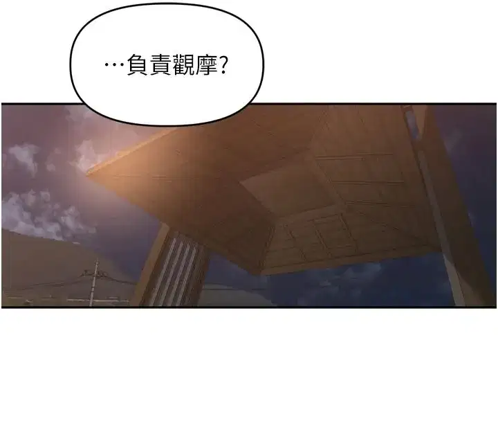 第107話