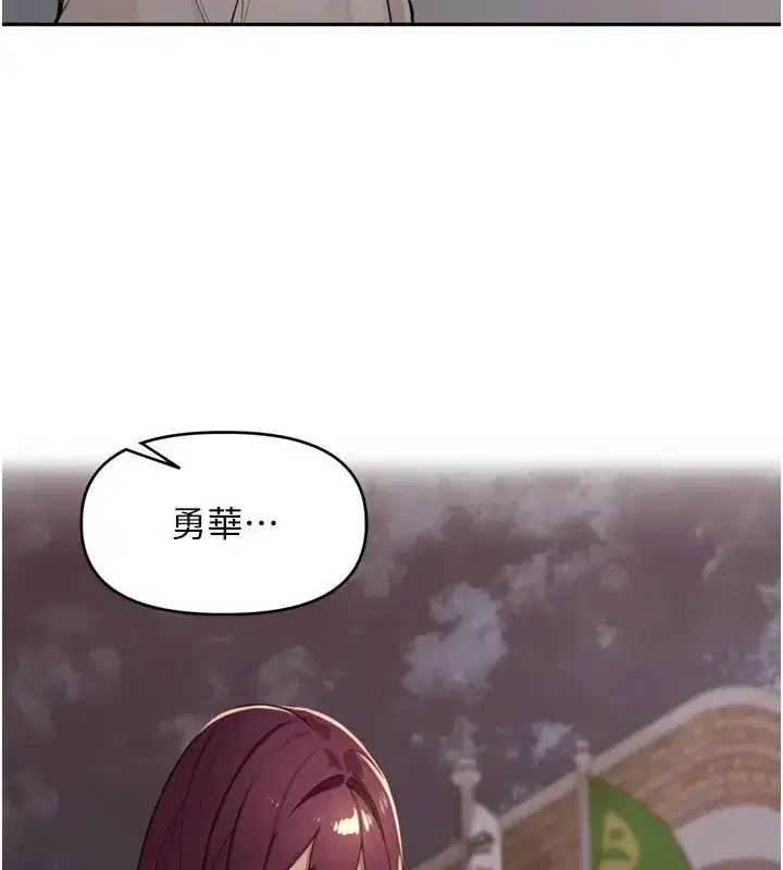 第107話